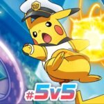 Pokémon game